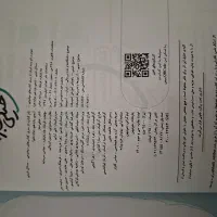 شیمی مسائل موضوعی و دوازدهم خیلی سبز|کتاب و مجله آموزشی|اصفهان, بهارستان|دیوار