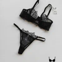 ست سوتین و شورت|لباس|کردکوی, |دیوار