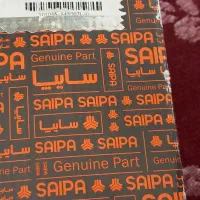 لنت ترمزعقب(کاسه ی)تیباصندوق دار|قطعات یدکی و لوازم جانبی|کرمان, |دیوار