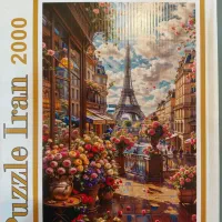 پازل ۲۰۰۰ تکه