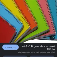دفتررایگان دادگر