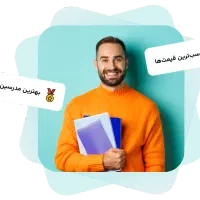 تدریس خصوصی زبان انگلیسی|خدمات آموزشی|آران و بیدگل, |دیوار
