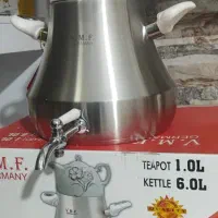 قوری کتری آلمانی مارک v.m.f