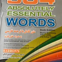 کتاب 504 انگلیسی