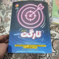 کتاب|کتاب و مجله آموزشی|مشهد, موسوی قوچانی|دیوار