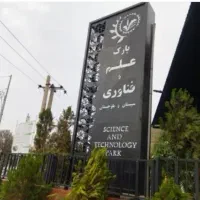 استخدام شرکت برق و الکترونیک