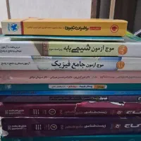 کتاب تست کنکوری قیمت مناسب