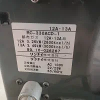 بخاری ژاپنی ۳۵۰۰|بخاری، هیتر، شومینه|مشهد, رده|دیوار