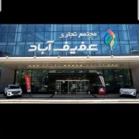 فروش ویژه مغازه ۱۸متری نقلی|فروش مغازه و غرفه|شیراز, عفیفآباد|دیوار