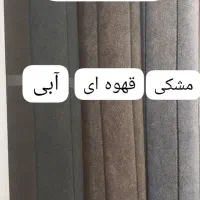 موکت تافتینگ انبار موکت صادقی|موکت|بوشهر, |دیوار