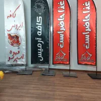 پرچم ساحلی اختصاصی با چاپ دلخواه