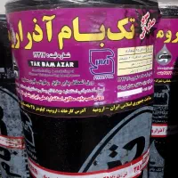 فروش ویژه ایزوگام. تنگ ارم|مصالح و تجهیزات ساختمان|ارم, |دیوار