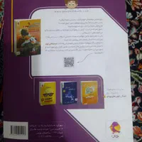 کتاب ۳۲ استان|کتاب و مجله آموزشی|مشهد, پنجتن|دیوار