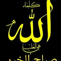 فروش فیش حج تمتع