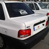 پراید
