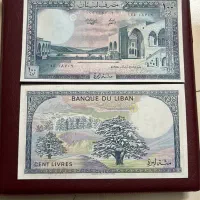 اسکناس ۱۰۰ لیره فوق‌کلکسیونی کشور لبنان