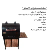 باربیکیو|اجاق گاز و لوازم برقی پخت‌وپز|تهران, بوستان بعثت (باغ آذری)|دیوار