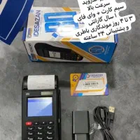 کارتخوان|فروشگاه و مغازه|مشهد, شهید فرامرز عباسی|دیوار