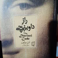 تعدادی رمان نو و سالم فروش به صورت تک و کلی