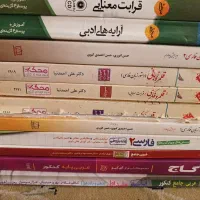 مجموعه کتاب های فارسی و عربی