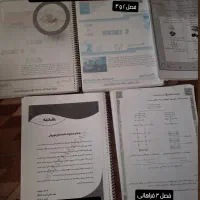 جزوات شیمی کنکور ۴۰۵