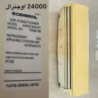 اسپیلت اونجرال و گری اصل|کولر گازی و فن‌کوئل|شیراز, ارم|دیوار
