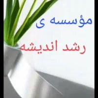 برنامه ریزی برای رشته های پزشکی