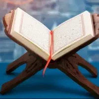 کتاب قران تاروت