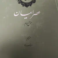 فروش کتاب