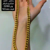 طلای دست دوم|جواهرات|دهدشت, |دیوار