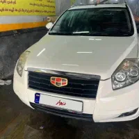 جیلی امرگرند x7
