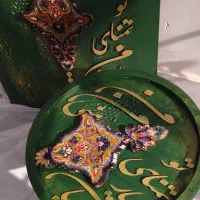 قاب کالیگرافی به همراه فرش هدیه روز مادر