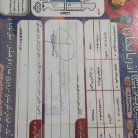 پراید مدل ۹۲ دوگانه کارخانه