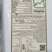 ابگرمکن برقی|آبگرمکن، پکیج، شوفاژ|گلستان (تهران), |دیوار