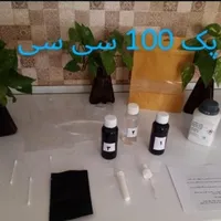 تست نیکل(تست تشخیص شهاب سنگ) فروش حضوری تهران