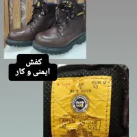 کفش ایمنی و کار|کیف، کفش، کمربند|کیش, |دیوار