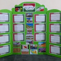 انجام صفر تا صد طرح جابر در کوتاهترین زمان