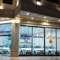 خودروی 207نقدواقساط باشرایط ویژه استان قم اتومسعود