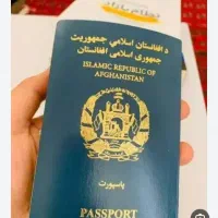 پاسپورت اتباع گم شده بنام رحیمی