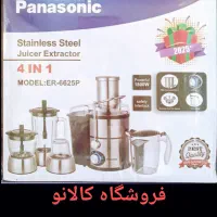 آبمیوه گیری یونی لایف-فیلیپس-پاناسونیک-نانیوا-بوش|آبمیوه‌گیر و آب‌مرکبات‌گیر|تهران, شوش|دیوار