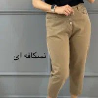 شلوار مام کتان لی|لباس|بروجرد, |دیوار