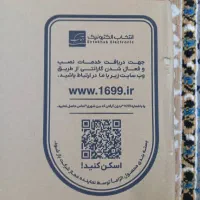 فروش تلویزیون ۵۵اینچ دوو نو پلم  نقدی فوری|تلویزیون و پروژکتور|برازجان, |دیوار