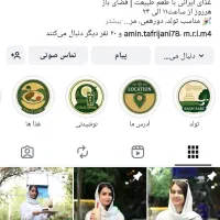 نیروی سرآشپز برای رستوران|استخدام خدمات فروشگاه و رستوران|پاکدشت, پاکدشت (مامازند)|دیوار