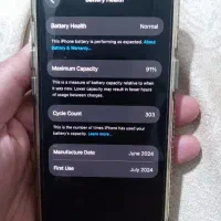 آیفون ۱۵ معمولی ch