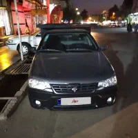 آریسان ۲دوگانه شرکتی