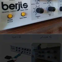 فروش دستگاه لاغری جیفایو فارادیک ترمودرمی