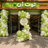 سرپرست فروشگاه
