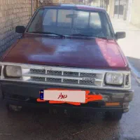 مزدا ۲۰۰۰ شرکت پسته ای