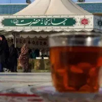 تور تفریحی قشم و کیش ( زیارتی مشهد مقدس