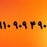 سیم کارت فوق رند همراه اول بیلبوردی